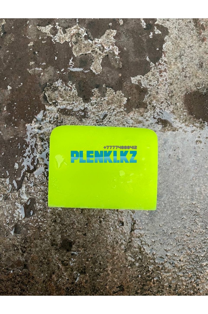 PPF LEMON TOOLS 7.5X10