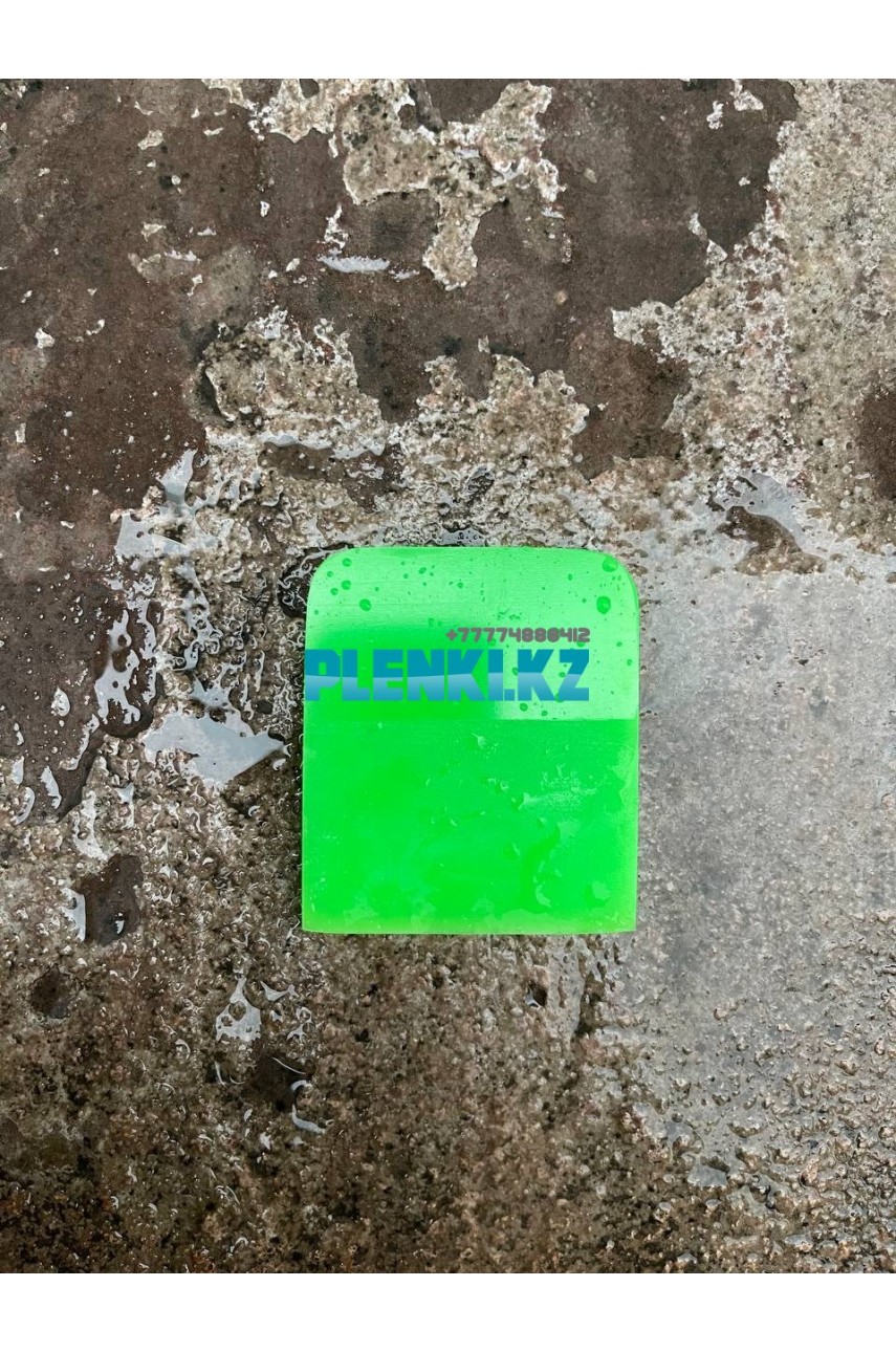 PPF GREEN TOOLS 7.5X6.5