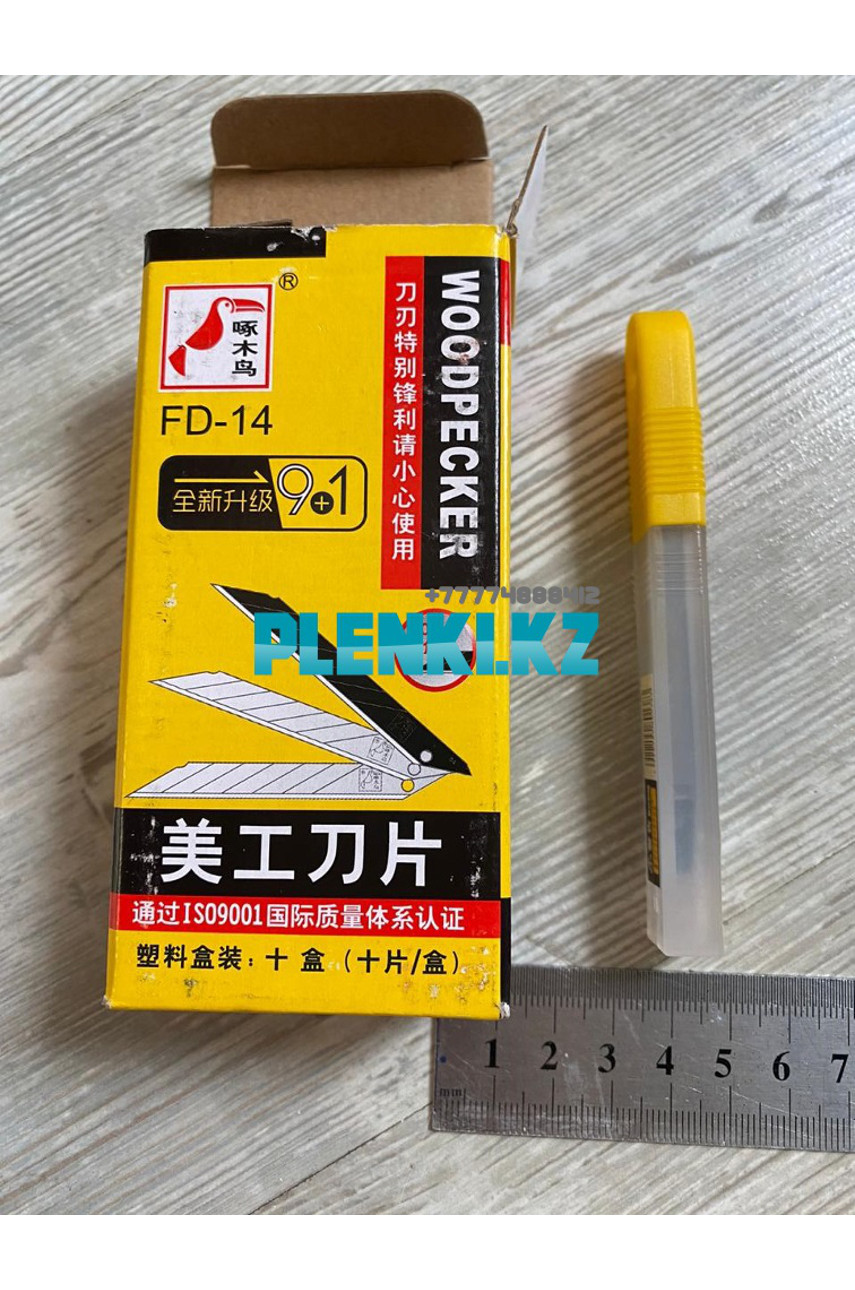 Лезвия Woodpecker FD14