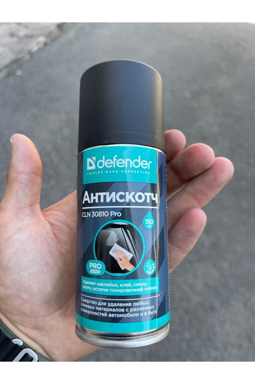 Антискотч DEFENDER 210ml