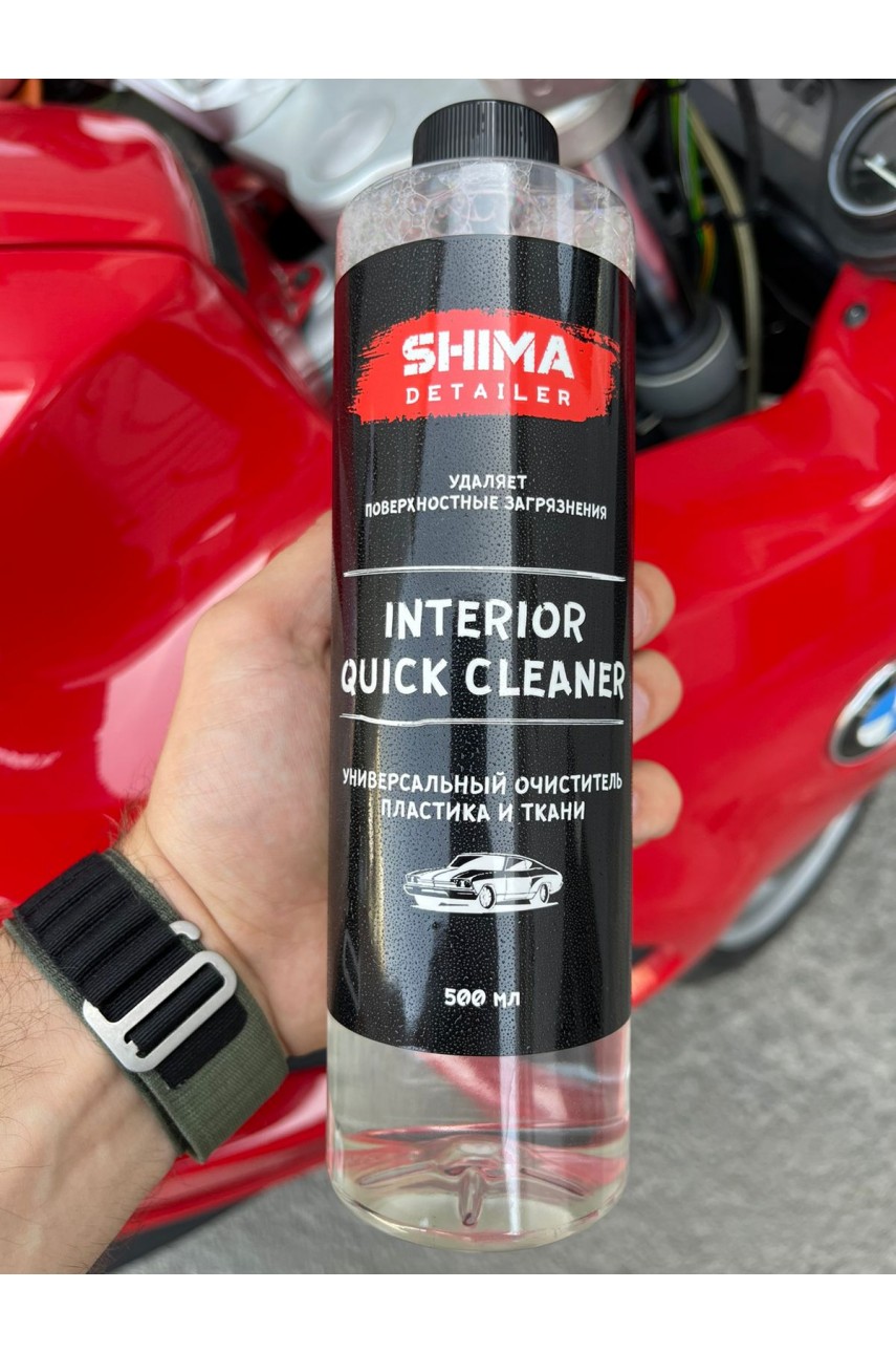 SHIMA INTERIOR QUICK CLEANER 500ML