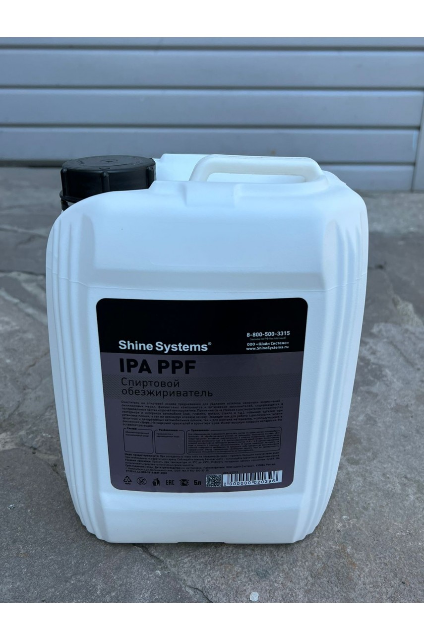 Обезжириватель Shine systems IPA PPF 5L