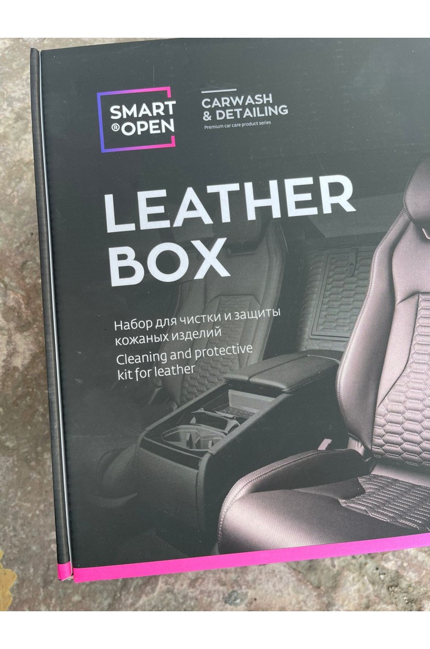 Leather Box smart open