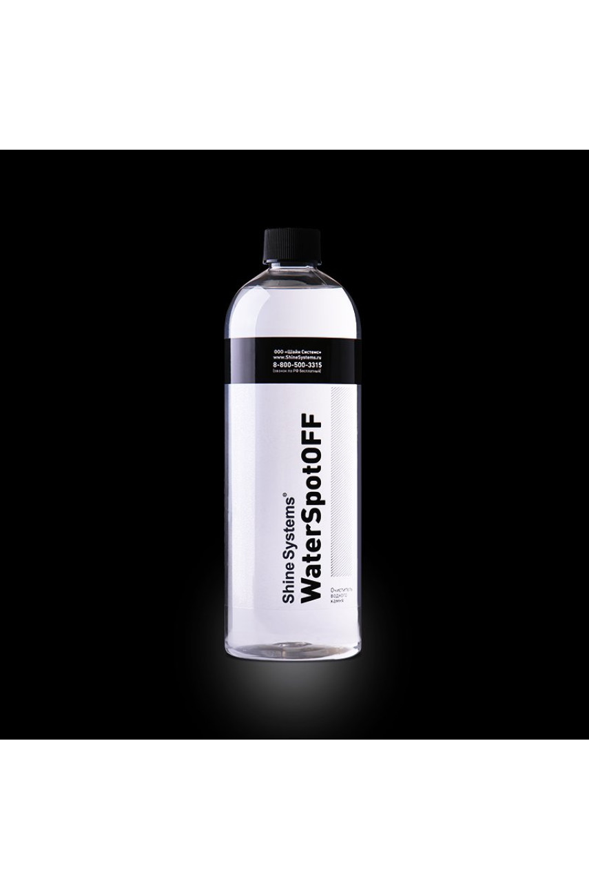 WaterSpotOFF - очиститель водного камня, 750 мл WaterSpotOFF - очиститель водного камня, 750 мл