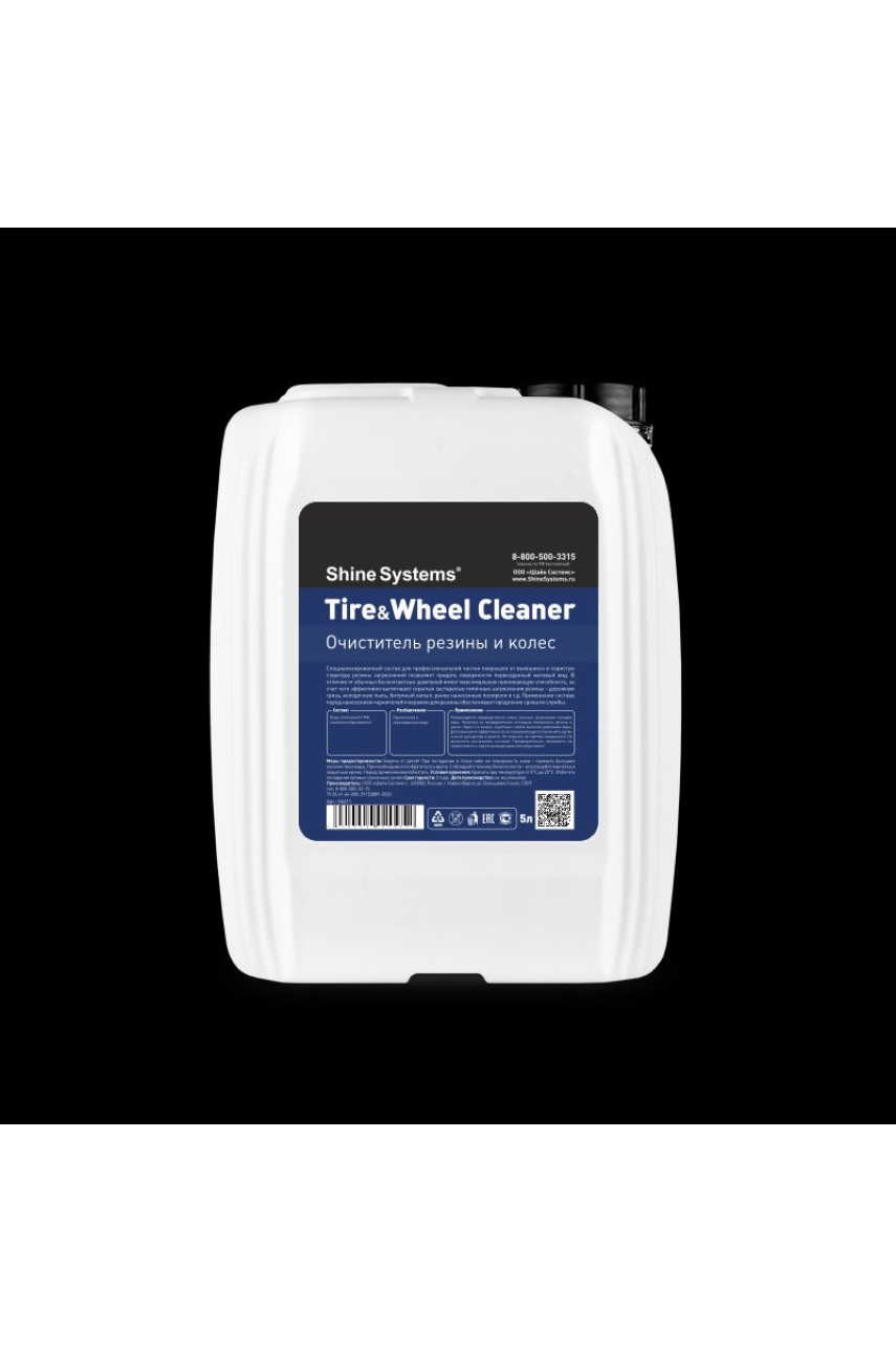 Tire&Wheel Cleaner - очиститель резины и колес, 5 л Tire&Wheel Cleaner - очиститель резины и колес, 5 л