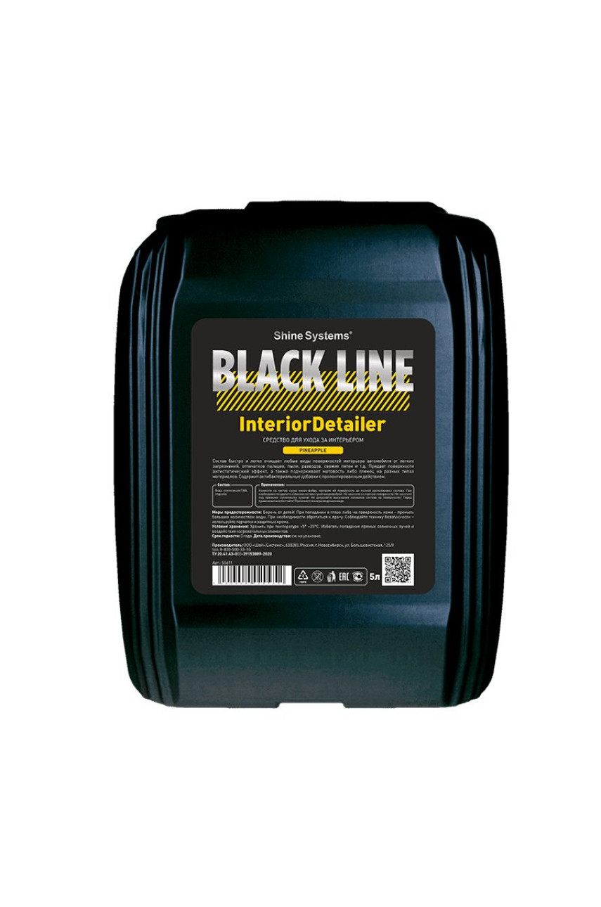 Black Line InteriorDetailer Pineapple - средство для ухода за интерьером, 5 л Black Line InteriorDetailer Pineapple - средство для ухода за интерьером, 5 л