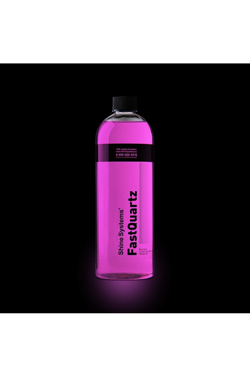 FastQuartz - быстрое супергидрофобное покрытие, 750 мл FastQuartz - быстрое супергидрофобное покрытие, 750 мл