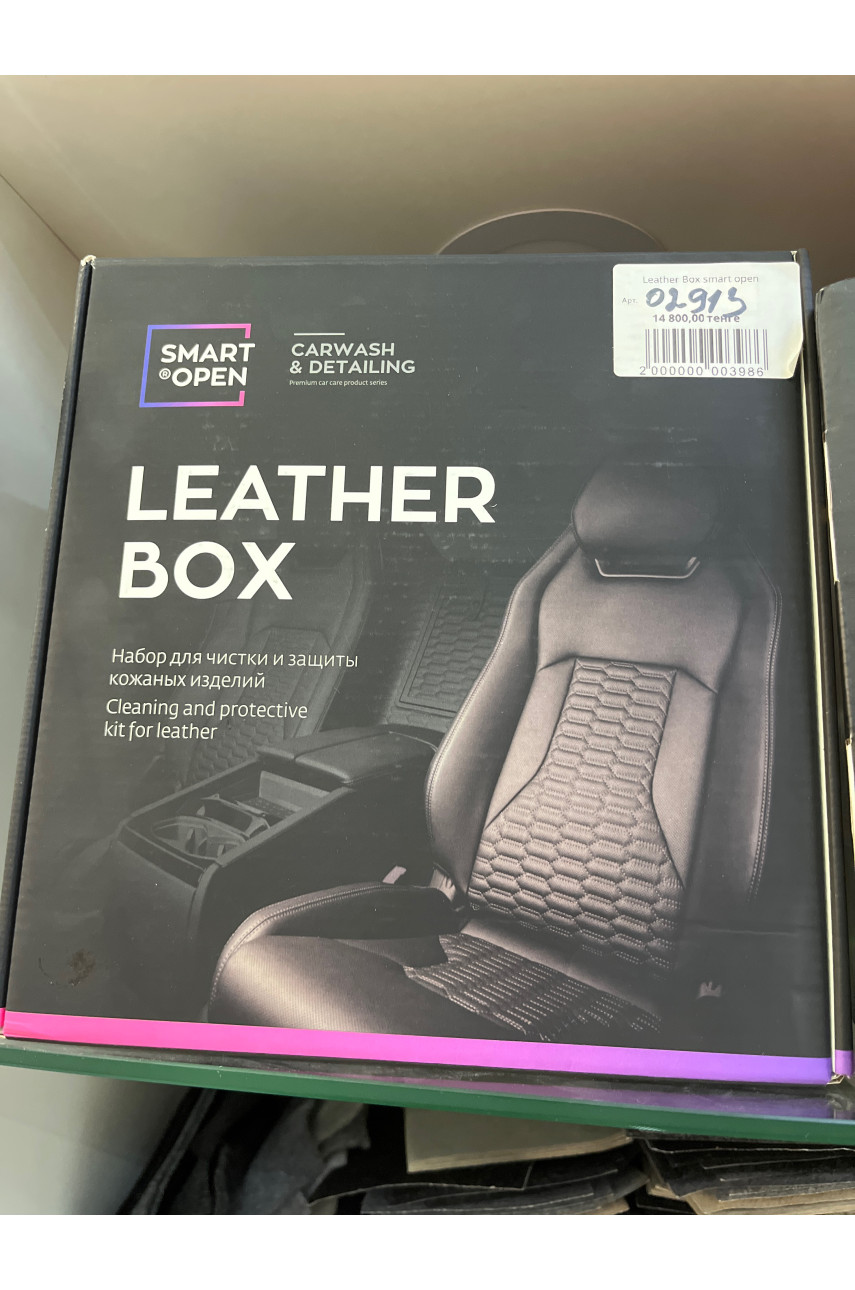 leather box smart open