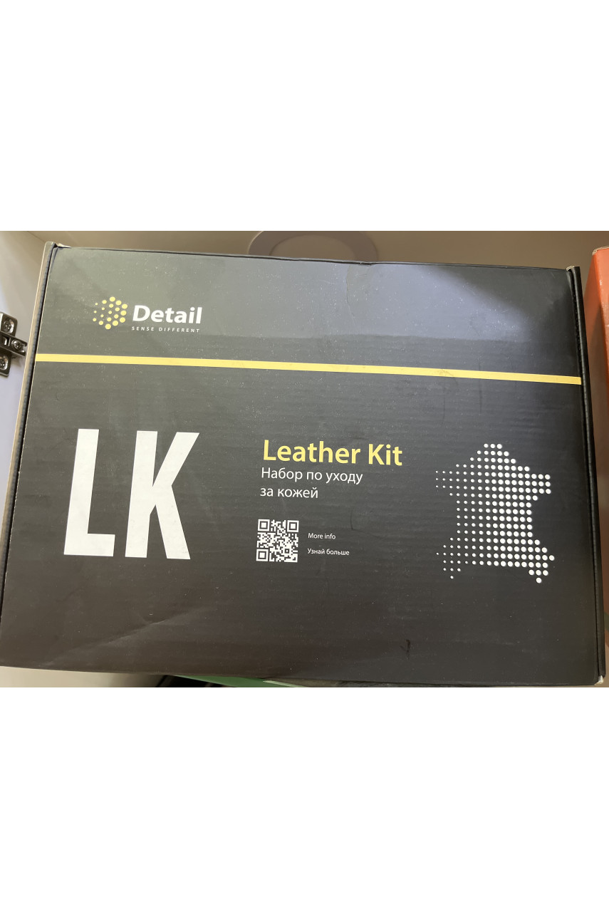 leather kit detail